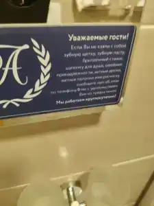 АМАКС Конгресс-отель - 66