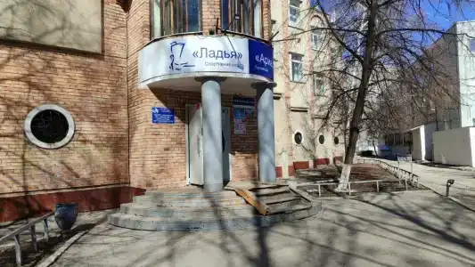 Ариадна - 14