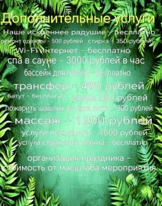 Клубный-дом-янтарь - 35