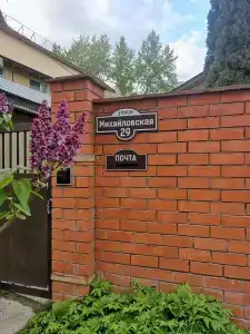 Central Park 33 - 40