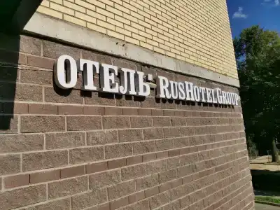 Рус хотел групп - 1
