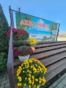 Акватория, термальные бассейны - 10