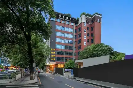 Guangzhou Boyi - 4