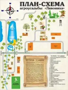 Лявониха - 11