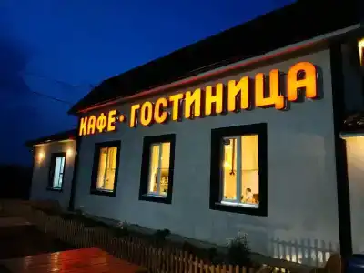 Самовар - 1