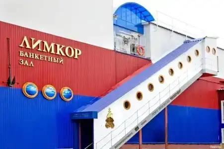 Лимкор - 26