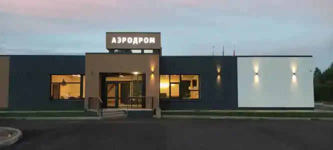 Родина Аэро - 0