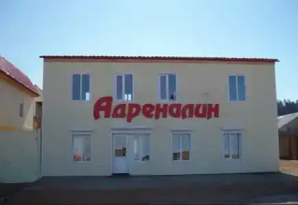 Адреналин - 4