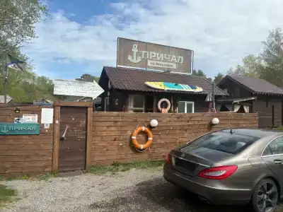 Причал на Морском - 0