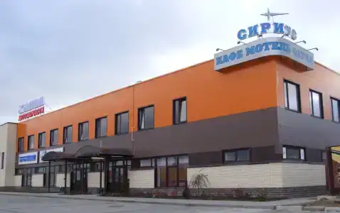 Сириус - 0