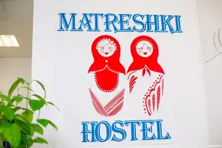 Матрешки - 14