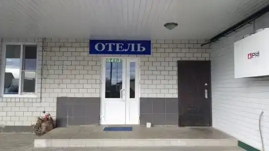 Олимп - 1
