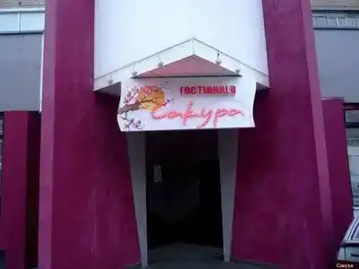 Сакура Нэо - 28