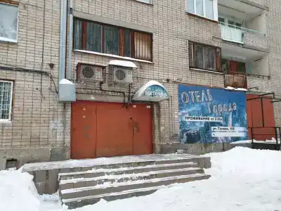Города - 20
