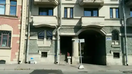 Simple Bon Voyage - 75