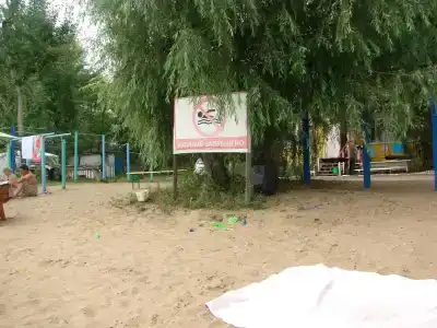 Солнечная - 22