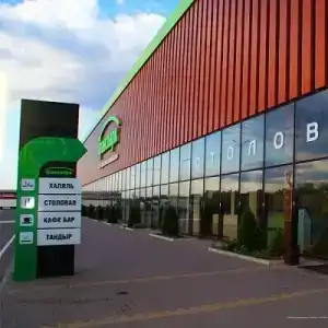 Транспарк - 68