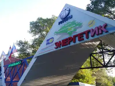 Энергетик - 24