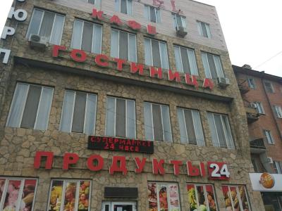 Сюрприз на Яблочкова - 5