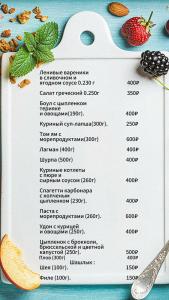 Евпатория - 33