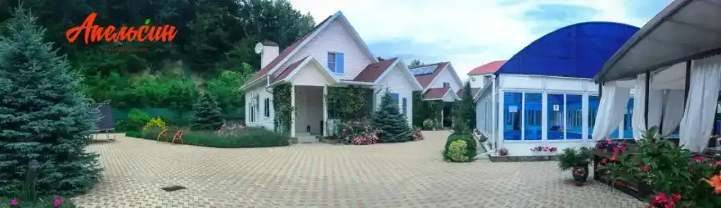 Апельсин - 17
