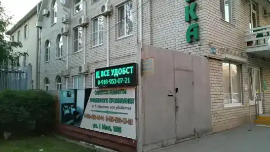 у Семеновича - 1