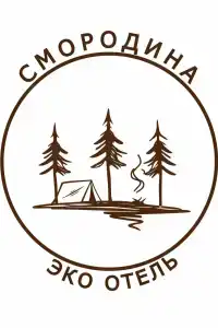 Смородина - 2