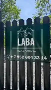 Laba - 18