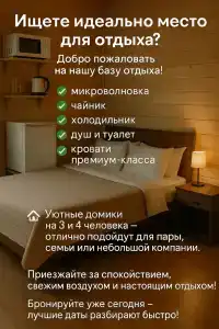 Белый волк - 3