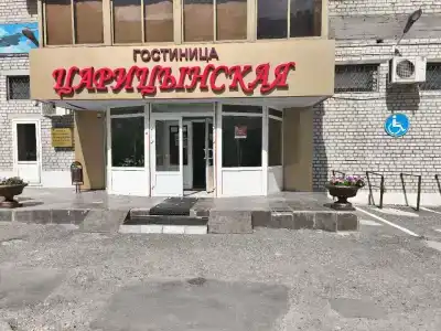 Царицынская - 37