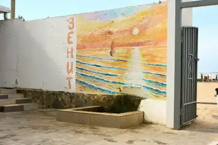 Пансионат Зенит - 79