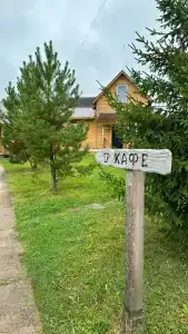 Муза Рузы - 75