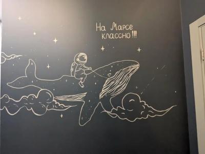 Мечтатели - 39