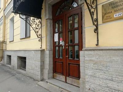 Дом паломника - 90