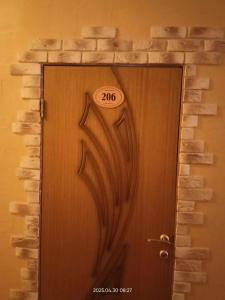 Мещерский Край - 69