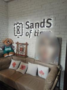 Пески времени - 92