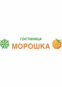 Морошка - 1