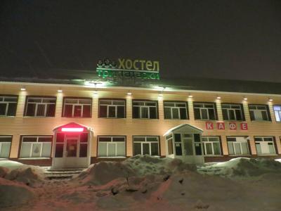 Три татарки - 1