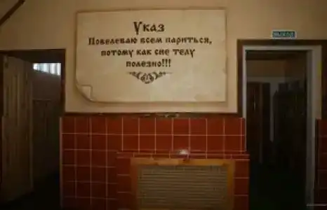 Золотая Рыбка - 16
