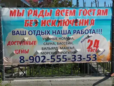 Морской берег - 40