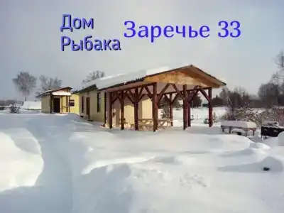 Дом рыбака Заречье 33 - 20
