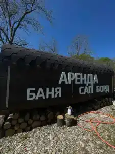 Вантастик - 18