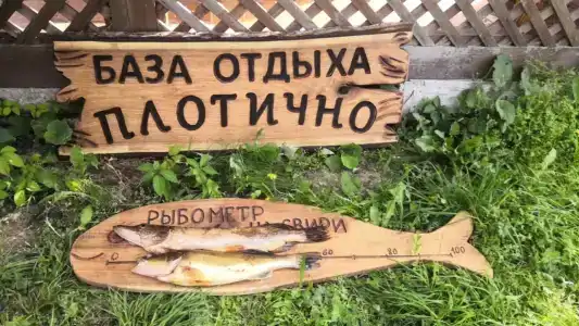 Коттеджи в Плотично - 5