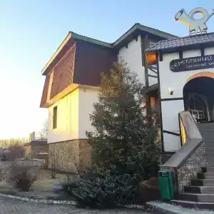 Серебряный рожок - 17