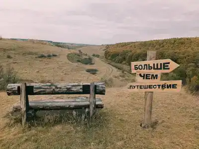 Аргамач - 29