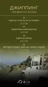 Арфан - 3