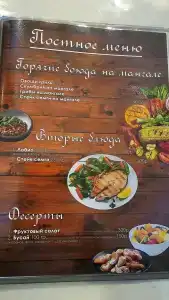 Провинция - 47