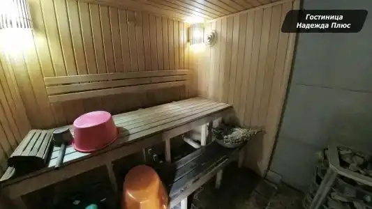 Надежда плюс - 40