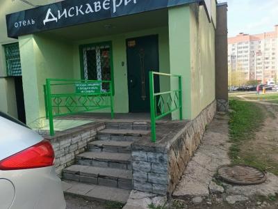 Дискавери - 29