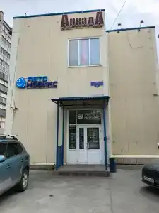 Аркада - 11